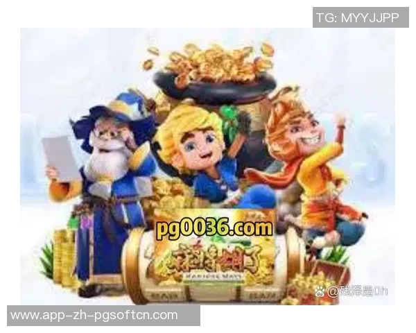 pg电子试玩平台-PG电子试玩平台，探索新时代游戏娱乐的新领域-pg电子试玩平台