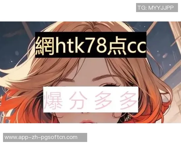 pg电子哪个平台好爆款-寻找优质的PG电子平台，哪一家更胜一筹？探索当下的爆款PG电子平台之旅-pg电子哪个平台好爆款