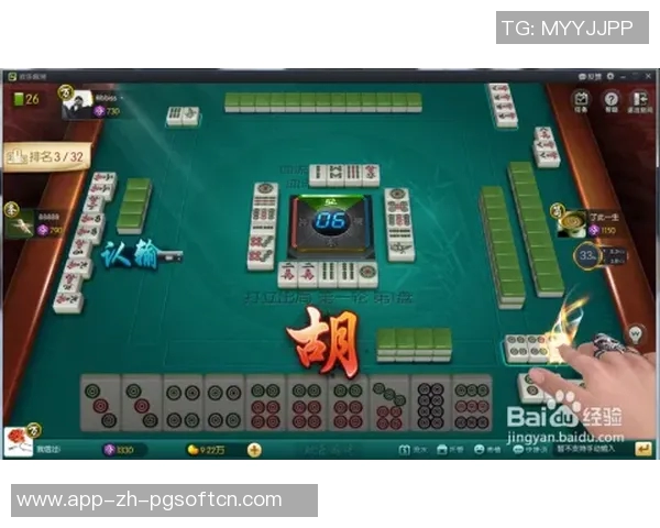 开元麻将胡了下载-开元麻将胡了—下载体验全新游戏乐趣-开元麻将胡了下载 开元麻将胡了下载-开元麻将胡了—下载体验全新游戏乐趣-开元麻将胡了下载