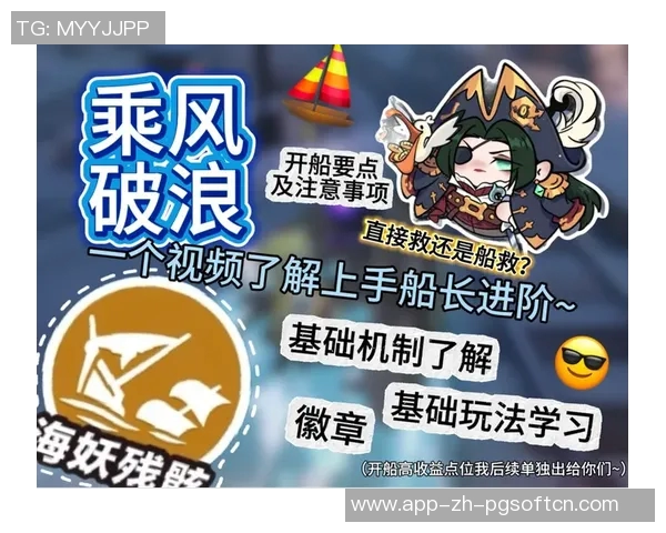 赏金船长怎么卡着不动-赏金船长如何原地待战？解密英雄停步不前的真正原因-赏金船长怎么卡着不动