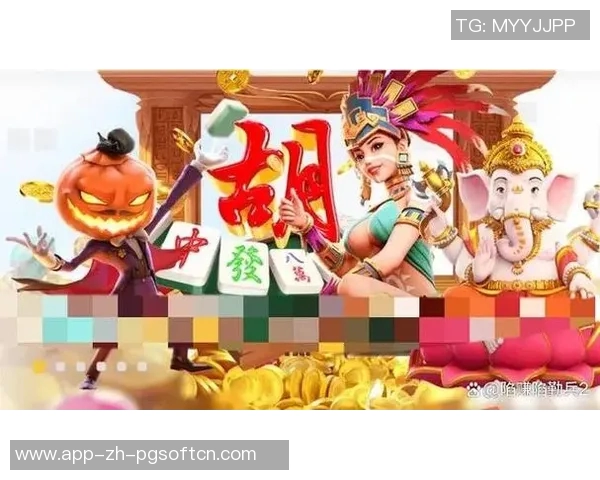 麻将胡了2试玩链接-体验全新的麻将游戏,麻将胡了Ⅱ试玩链接解析-麻将胡了2试玩链接 麻将胡了2试玩链接-体验全新的麻将游戏,麻将胡了Ⅱ试玩链接解析-麻将胡了2试玩链接