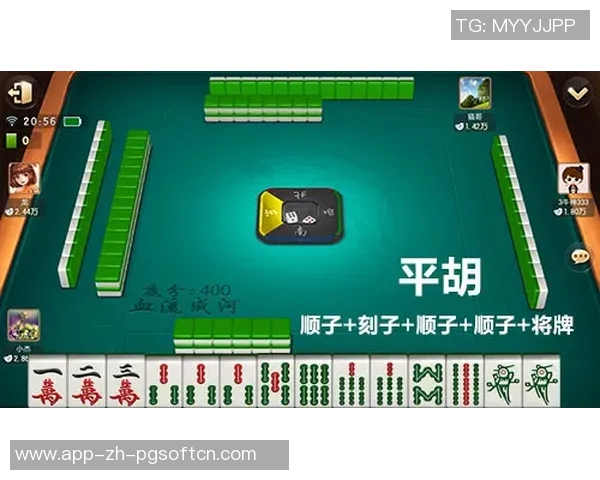 麻将胡了最新版下载-重磅来袭，全新麻将胡了最新版下载指南-麻将胡了最新版下载