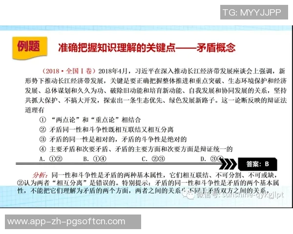电子pg游戏麻将胡了-电子PG游戏麻将胡了,策略与乐趣的融合-电子pg游戏麻将胡了 电子pg游戏麻将胡了-电子PG游戏麻将胡了,策略与乐趣的融合-电子pg游戏麻将胡了