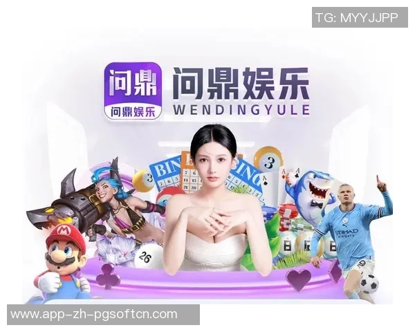 pg电子游戏平台通用吗-探讨Pg电子游戏平台的通用性问题-pg电子游戏平台通用吗 pg电子游戏平台通用吗-探讨Pg电子游戏平台的通用性问题-pg电子游戏平台通用吗