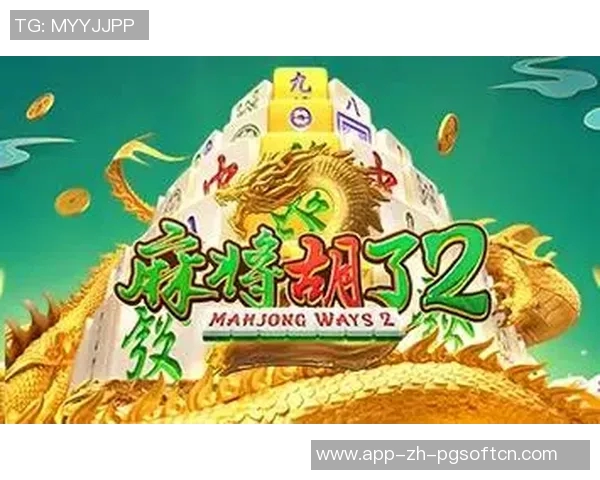 pg电子麻将胡了网页版-享受乐趣—在线体验PG电子麻将胡了的网页版游戏-pg电子麻将胡了网页版