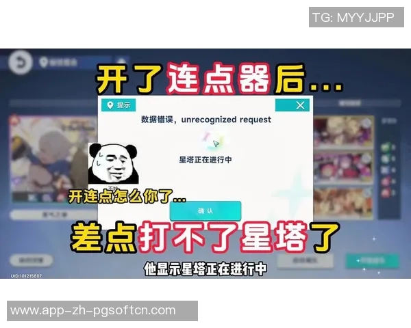 pg星旅淘金爆分-探寻PG星旅淘金，神秘爆分之术解密-pg星旅淘金爆分